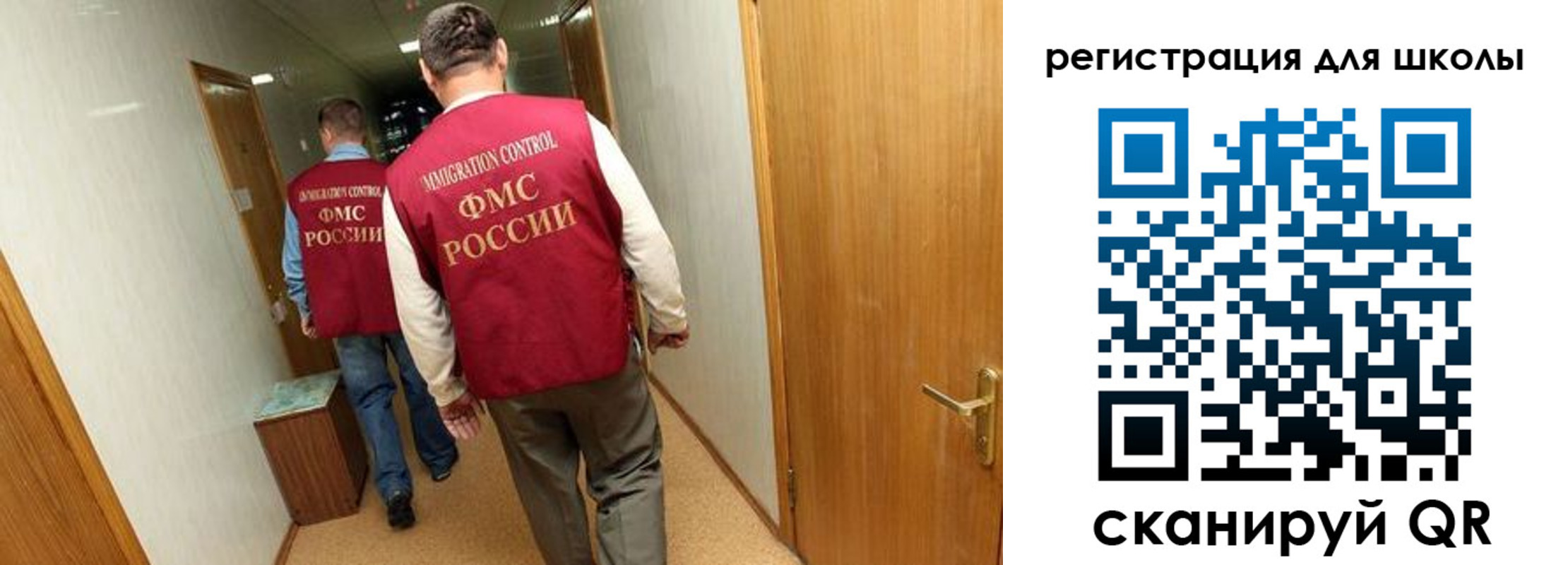 прописка поиск в Кызыле