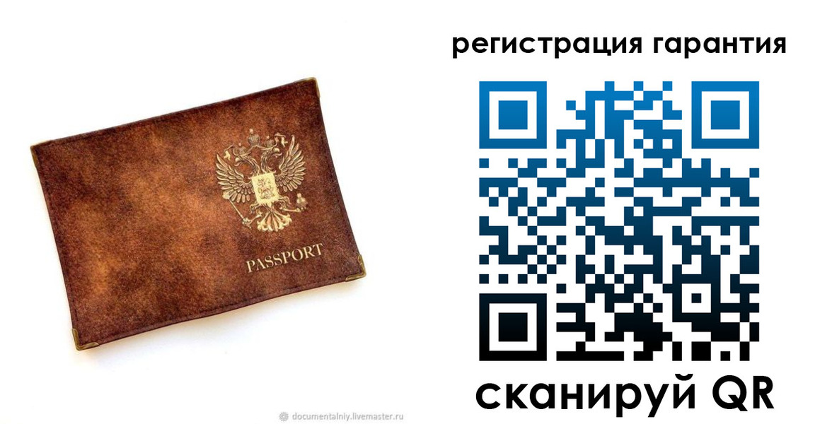 временная регистрация гарантия в Кызыле